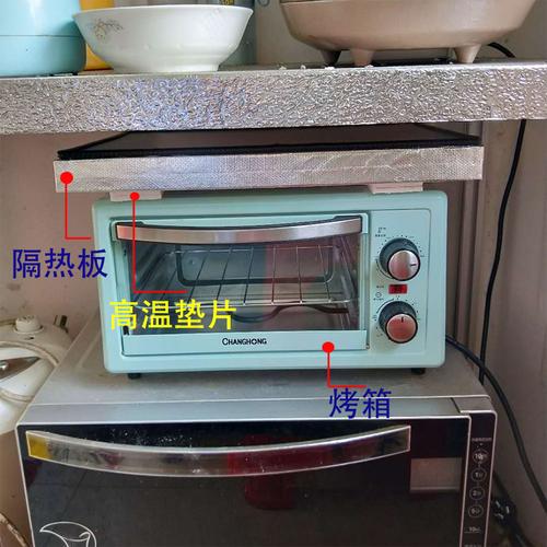隔热烤箱厨房家用微波炉耐高温防火板管道隔热保温套