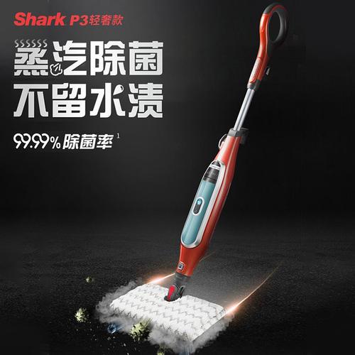 美国shark鲨客高温蒸汽电动蒸汽拖把