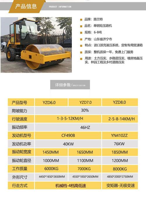 小型压路机 7t小型压路机 8t全液压压路机 单钢轮压路