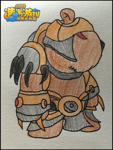 造梦西游4手绘熊山君-4399张晨晞