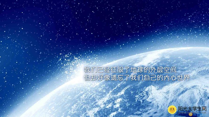 励志高清唯美电脑壁纸