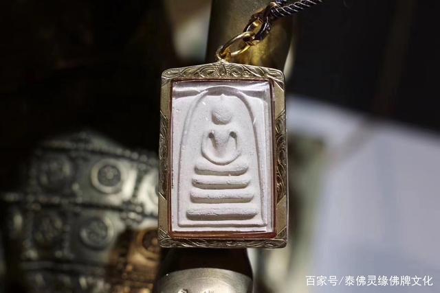 龙婆培2534崇迪尺寸,龙婆培2534崇迪四喷,龙婆培四喷崇迪鉴定
