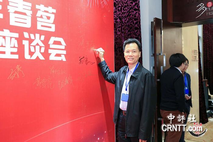 张平楠:粤港澳台共赢发展对和平统一的启示