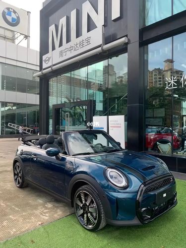 mini敞篷小仙女提车了_小仙女_提车_南宁中达桂宝汽车
