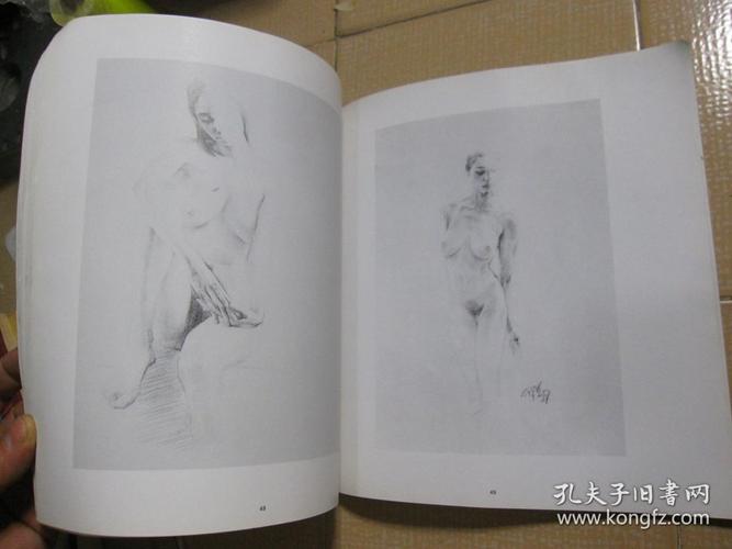 何多苓人体素描