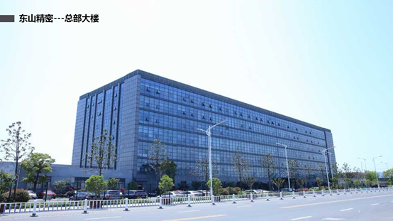 应届生求职网 我的应届生 宣讲会信息   盐城东山精密产业园已成为