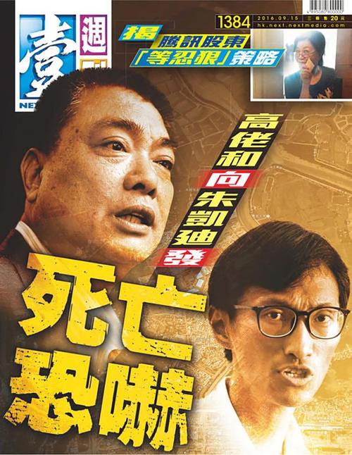 港媒的标题是一种什么样的存在!