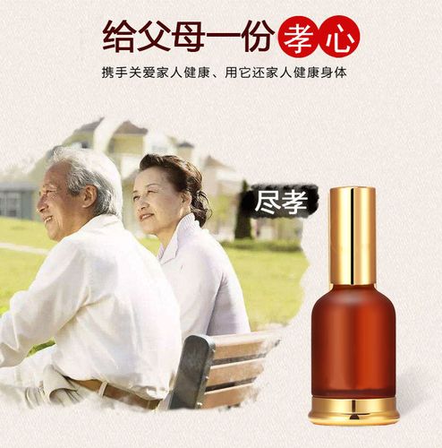 正品 拜生物 维一植物精油半成品加工养络通30ml老姜