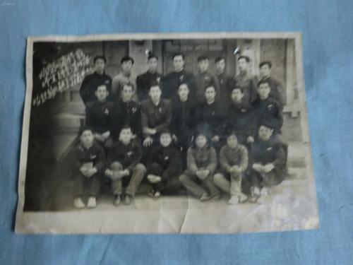 老照片——哈尔滨铁路局绥化职工学院1961年老照片一张——题词:两度