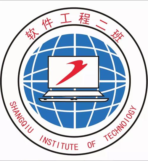 2018级软件工程2班