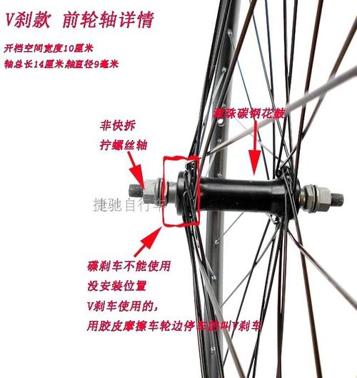 寸山地车刀圈车圈轮圈碟刹v刹轮毂自行车轮子前轮后轮