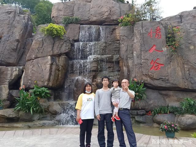 信宜莲花湖景区