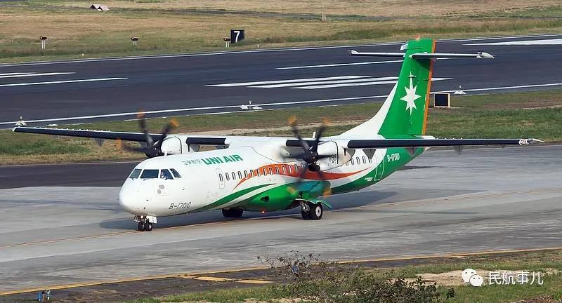 立荣航空一架atr-72客机爆胎后成功降落_中国航空新闻网