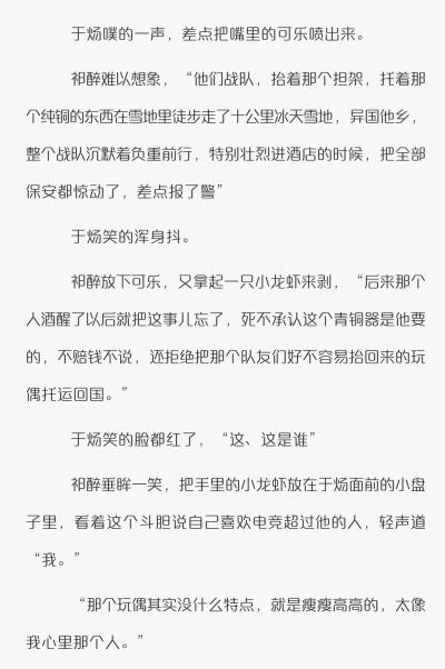 awm绝地求生 于炀