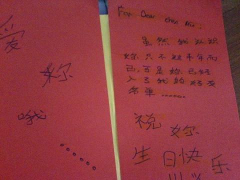 陪男朋友过第一个生日的贺卡第一个生日贺卡