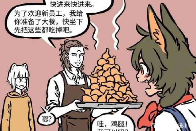 非人哉:杨戬咖啡店迎来瓦猫员工,吸财纳福看呆九月