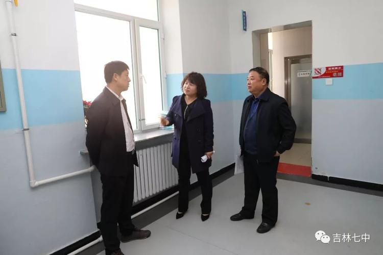 船营区政府常务副区长刘建良到七中调研_吉林