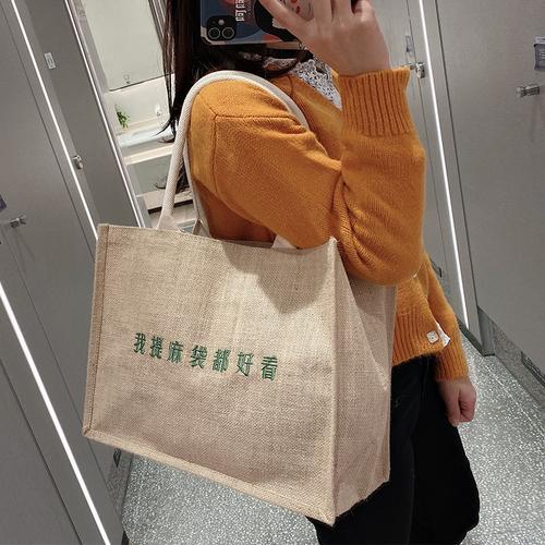 muji无印我提麻袋都好看麻布包饭盒袋diy麻布袋刺绣定制