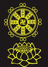 辛饶佛祖心印"雍仲"佛号