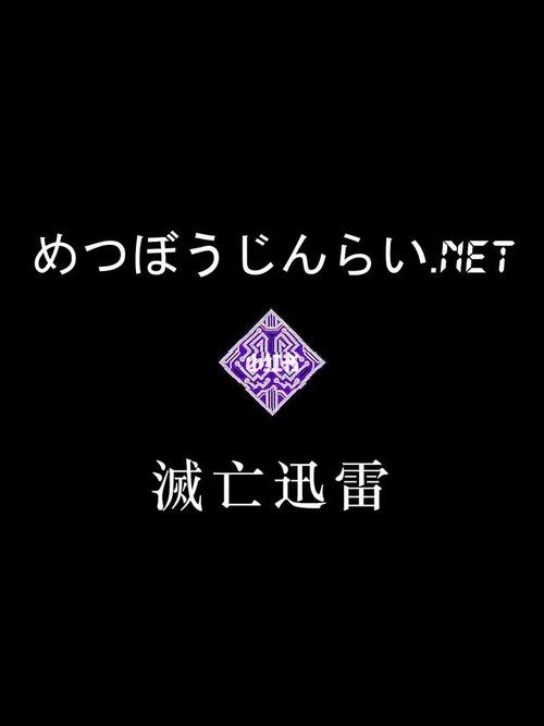 灭亡迅雷站_假面骑士_影视_影视混剪(视频)