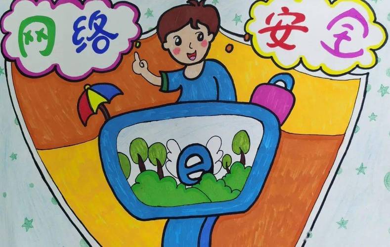 网络安全宣传周来了——记柯城区新世纪学校网络安全宣传周活动