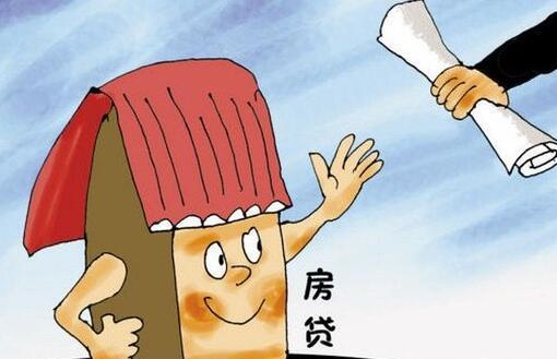 按揭的房子怎么出售个人怎么卖房子