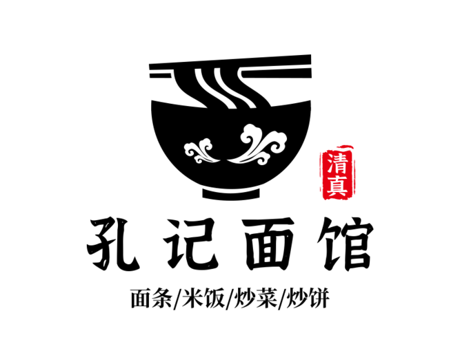 黑白风格面馆美团商家外卖店铺店招头像在线设计制作