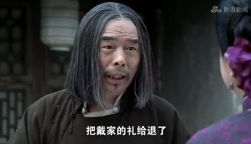 打狗棍:戴家那家接亲的队伍撞一起,谁都不肯让,百姓为戴家说话