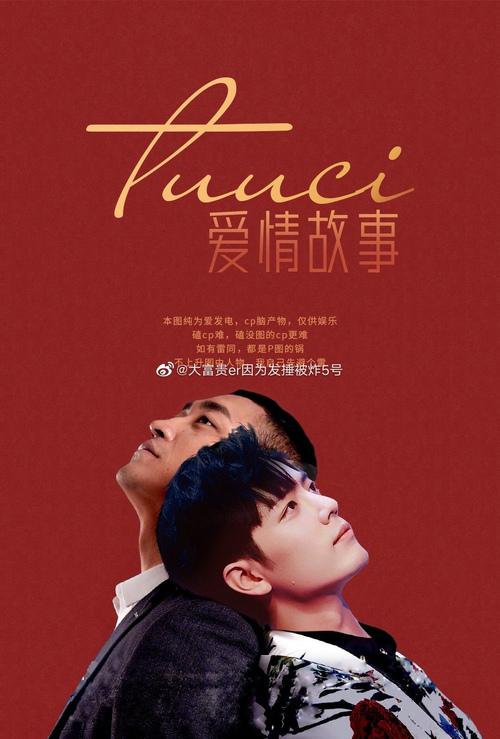 威威一肖是真的