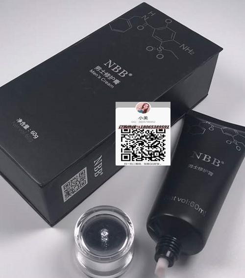 男士 保质期:24个月 储存方法:置于阴凉干燥处 nbb男士修护膏使用方法