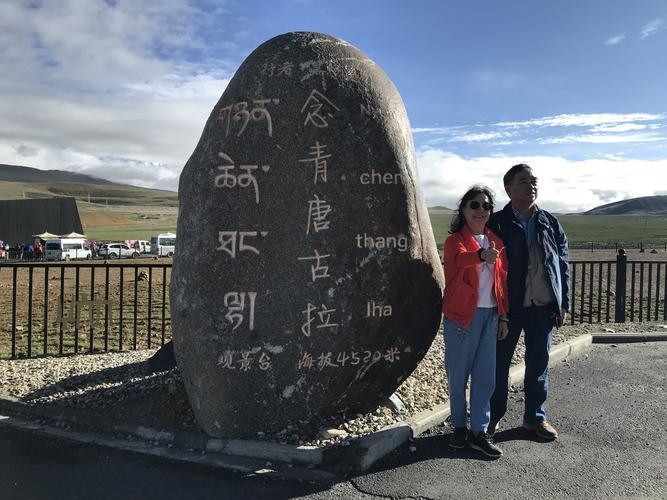 纳木错一一念青唐古拉山