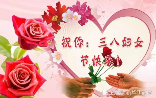 祝愿天