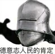 大佐在镜头面前竖起了大拇指,被众多的网友用来当做表情包,表情包在哪