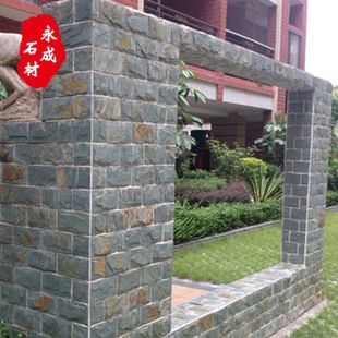 厂家直销 天然蘑菇石别墅庭院室内外墙砖板岩青石板锈色蘑菇石