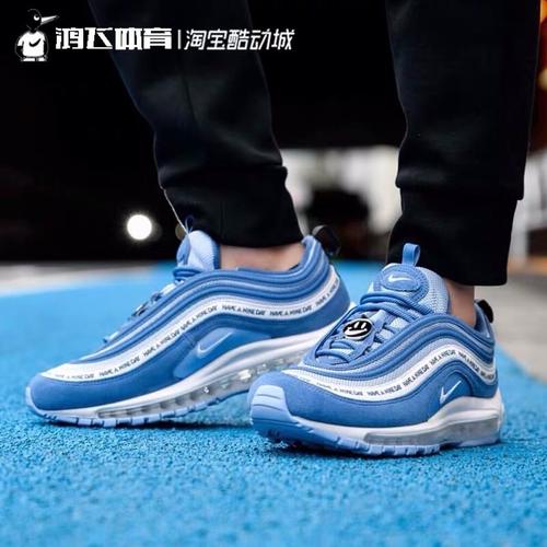 老哥们,airmax97和白椰子选哪个?