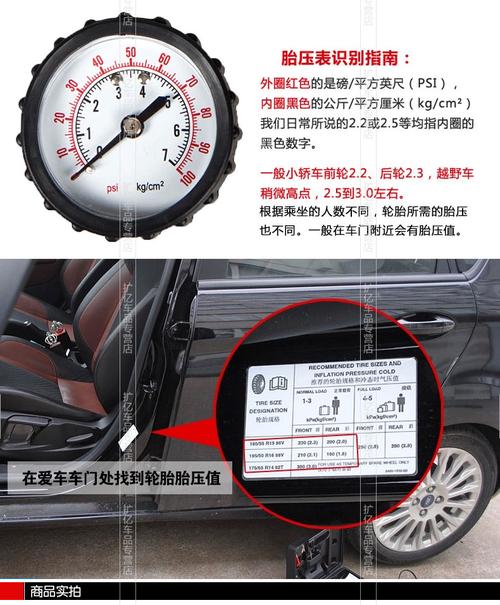 胎压计高精度指针式汽车摩托车轮胎气压表胎压表胎压检测计监测器