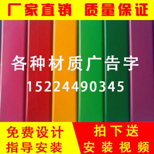 彩钢扣板广告扣条长条广告牌门头扣板彩钢条仿古木纹三维扣板 c84