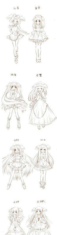 12星座动漫绘图少女 - 星座屋