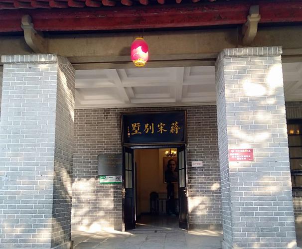 龙门东山香山寺内的蒋宋别墅旧址.