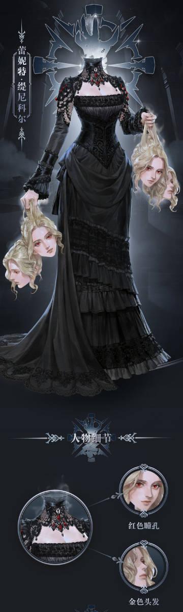 「克莱恩·莫雷蒂(初期)」「邓恩·史密斯」「戴莉·西蒙妮」「莎伦