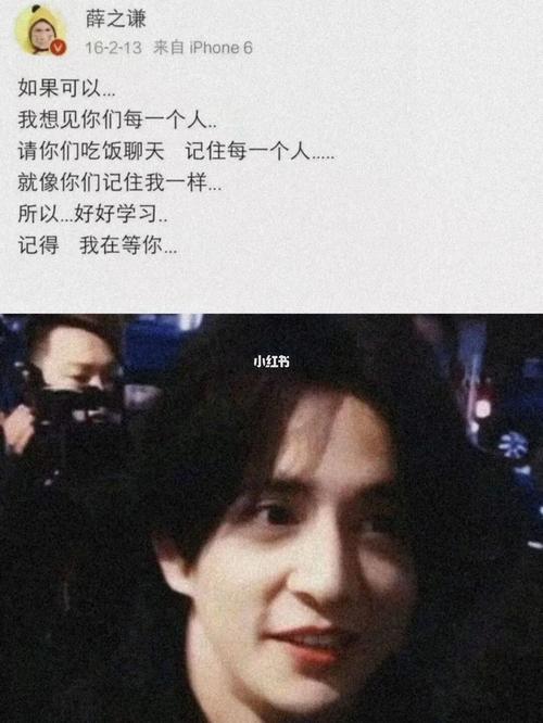 薛之谦_朋友圈_手机壁纸_素材_壁纸