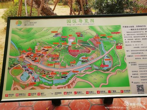 其它 平行天下--鹭凯农庄 写美篇  鹭凯农庄在漳州 绿色田园生态浓
