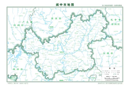 阆中市地情