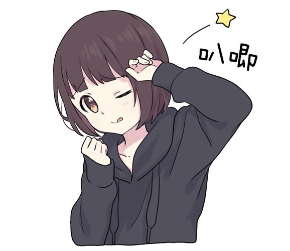 menherachan七濑胡桃表情包前100张