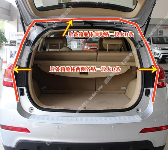 包邮 长城哈弗h2专用全车汽车密封条 降噪防尘隔音 加宽防水背胶