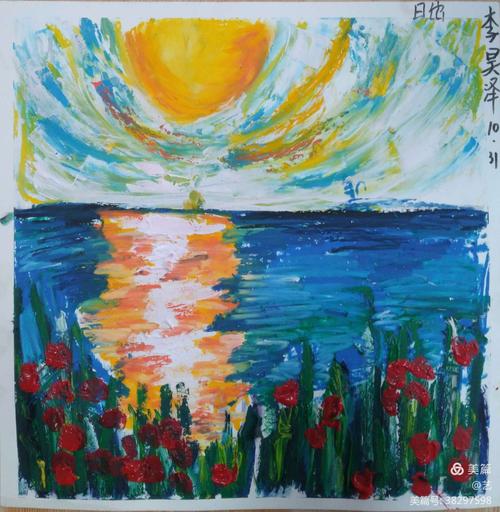重彩油画棒日出·倒影