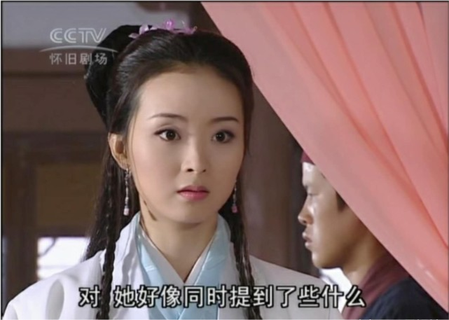 看了王艳在《无敌县令》中的八个扮相,说她是仙女应该
