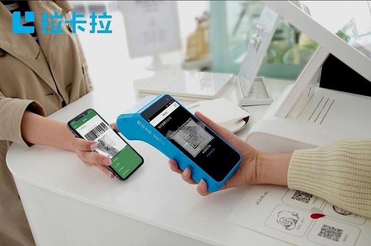 拉卡拉支付便捷安全的消费体验赢得市场认可