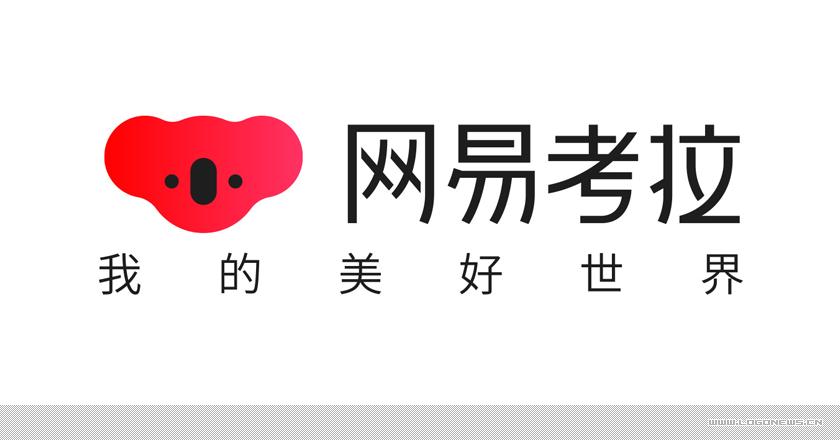 网易考拉海购更名"网易考拉"并启用新 logo - arting