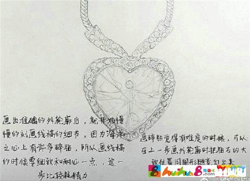 彩铅画宝石入门教程手绘海洋之心